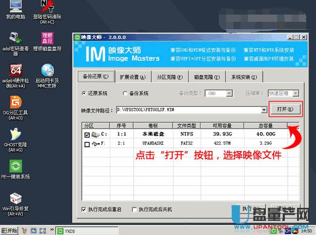 ��ThinkPad�Pӛ����ô��U�P�bϵ�y�̳�