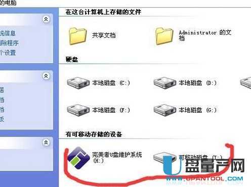 ͨ�׽�Bʲô��UD U+2 B+ U�P���ģʽ����