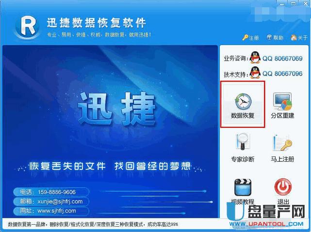 ���C(j��)SD����(sh��)��(j��)�֏�(f��)����(zh��n)�̳�