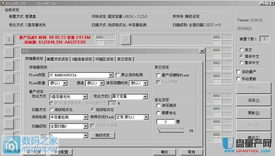 ��sony�U��U�PAU6983���a�ޏͽ̳�