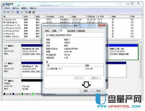 U�P�@ʾ�o(w��)ý�w��ô�k��Q�̳�