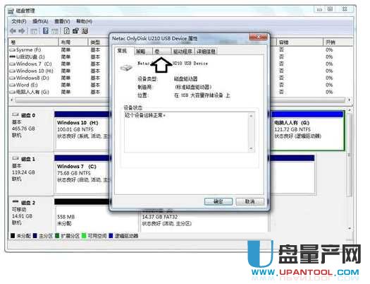 U�P�@ʾ�o(w��)ý�w��ô�k��Q�̳�