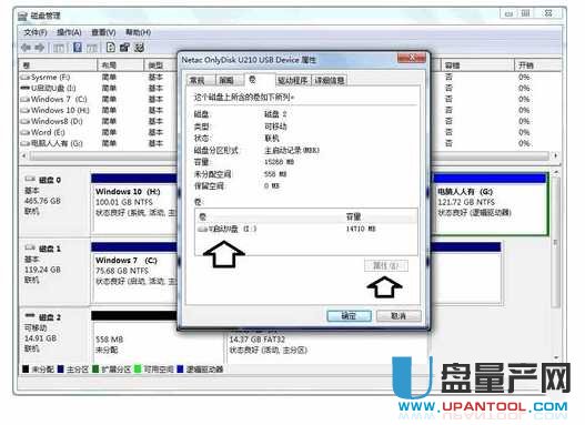 U�P�@ʾ�o(w��)ý�w��ô�k��Q�̳�