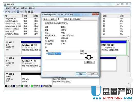 U�P�@ʾ�o(w��)ý�w��ô�k��Q�̳�