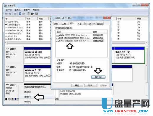 U�P�@ʾ�o(w��)ý�w��ô�k��Q�̳�