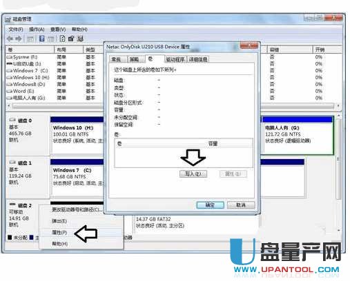 U�P�@ʾ�o(w��)ý�w��ô�k��Q�̳�