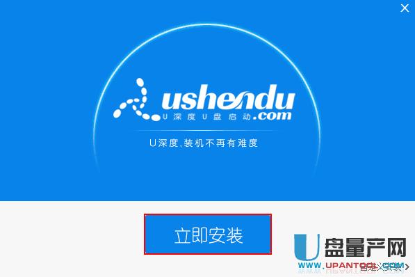 U�P����ʹ��U��Ƚo��X�bϵ�y(t��ng)�̳�