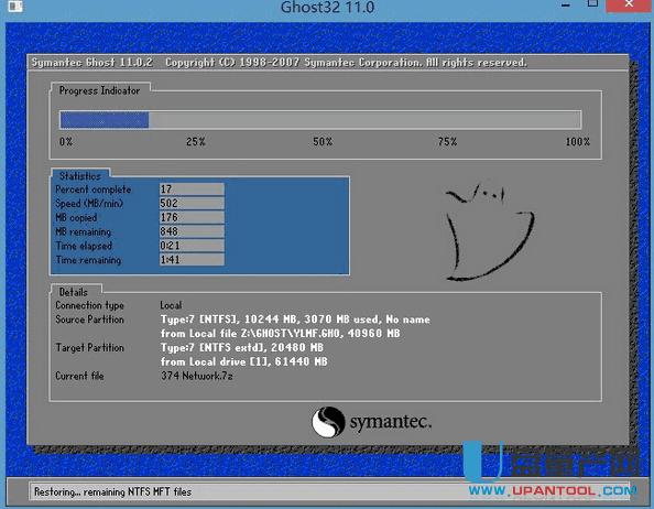 U�P����ʹ��U��Ƚo��X�bϵ�y(t��ng)�̳�