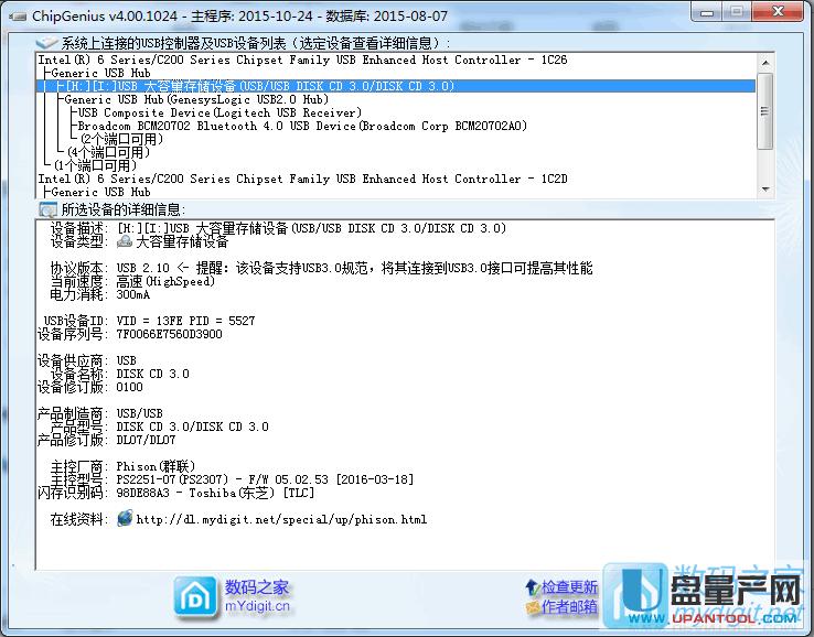 ��ʿ�DU�PPS2251-07�|֥�W���Ƭ���aCDROM�ɹ��̳�