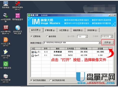 �����_ʽ��X�͹Pӛ����ô��U�P�bϵ�y