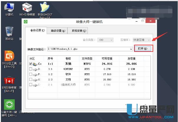 �����_ʽ��X�͹Pӛ����ô��U�P�bϵ�y