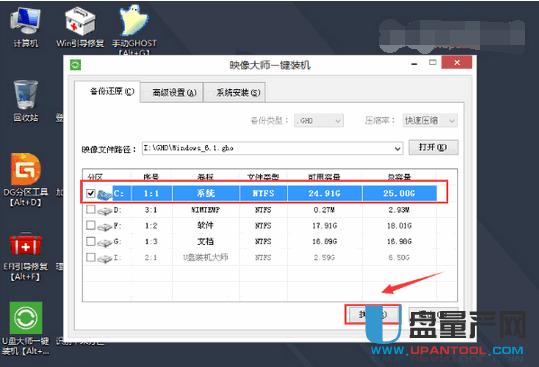 �����_ʽ��X�͹Pӛ����ô��U�P�bϵ�y