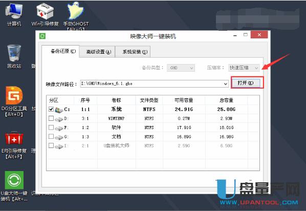dell������X��ô��U�P(p��n)�bϵ�y(t��ng)