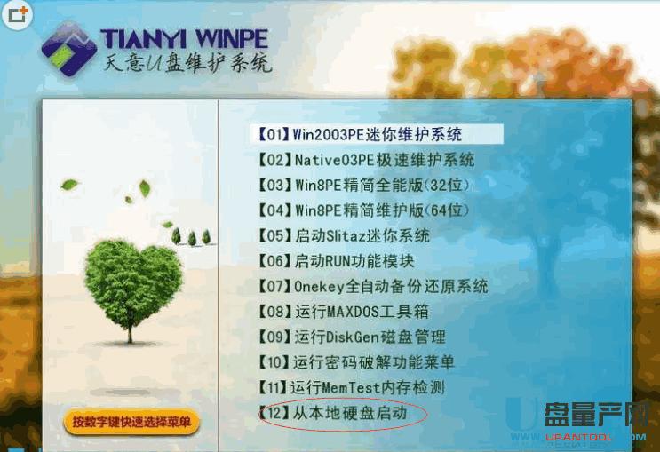 ����X�����U�P�bϵ�y