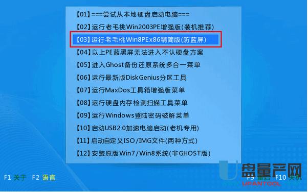 ������U�P�o�A�T��X�bϵ�y(t��ng)3�N�̳�