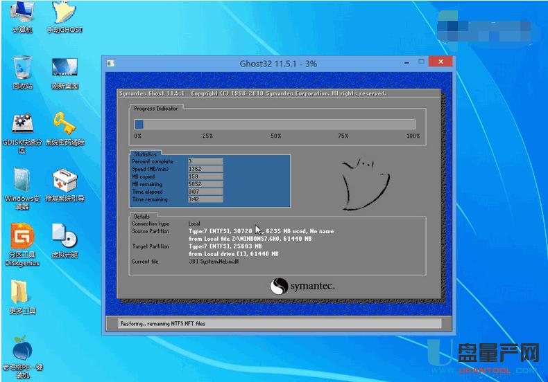 ������U�P�o�A�T��X�bϵ�y(t��ng)3�N�̳�