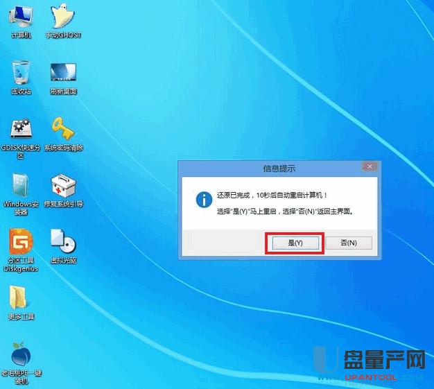 ������U�P�o�A�T��X�bϵ�y(t��ng)3�N�̳�