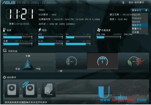 ������U�P�o�A�T��X�bϵ�y(t��ng)3�N�̳�