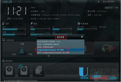 ������U�P�o�A�T��X�bϵ�y(t��ng)3�N�̳�