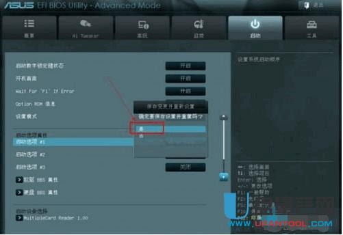 ������U�P�o�A�T��X�bϵ�y(t��ng)3�N�̳�