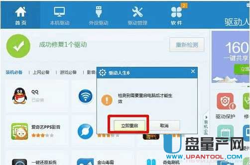 �Ƅ�(d��ng)Ӳ�P�@ʾ�P�������_(k��i)��Q�̳�