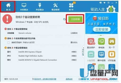 �Ƅ�(d��ng)Ӳ�P�@ʾ�P�������_(k��i)��Q�̳�