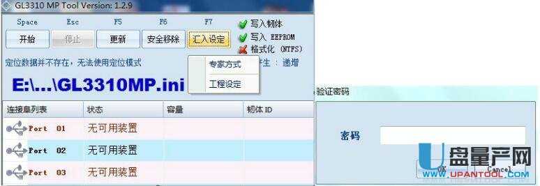 ��ΩGL3310�Ƅ�Ӳ�P�̼������̳�