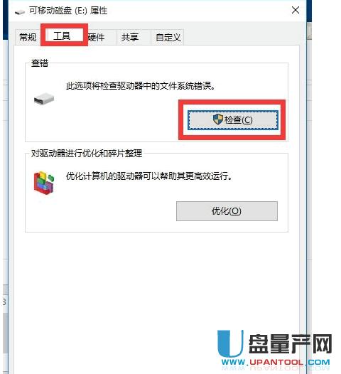 �Ƅ�Ӳ�P���_��ʾ��ʽ����ô�k