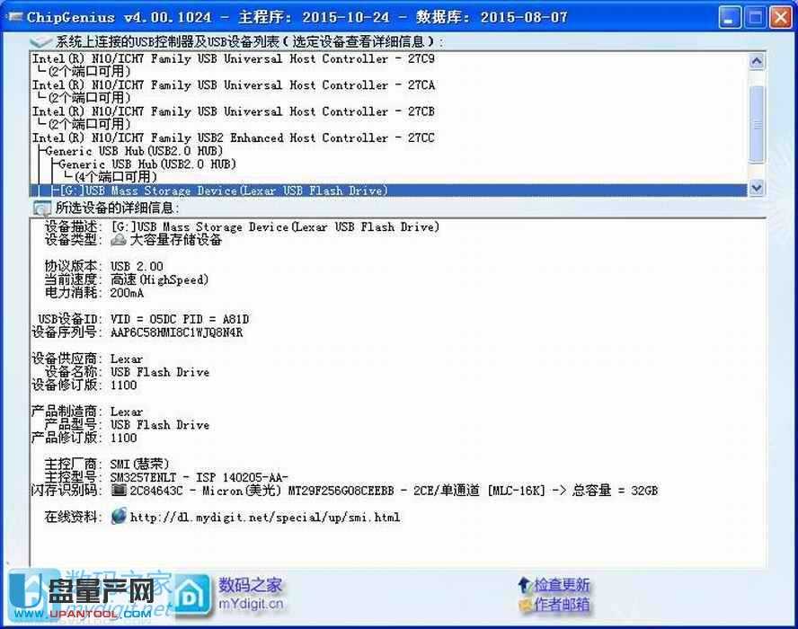 �׿�ɳS50оƬ�z�y�؈D