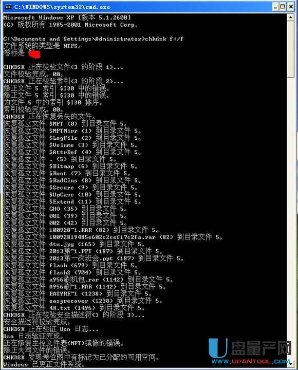 �Ƅ�Ӳ�P�����e�`��ô��Q�̳�