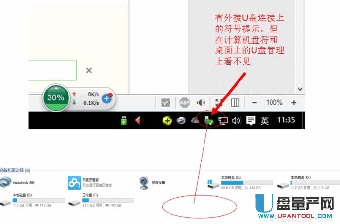 Win10��X���@ʾU�P(p��n)�p�ɽ�Q