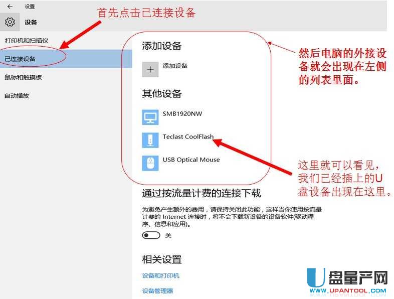 Win10��X���@ʾU�P(p��n)�p�ɽ�Q