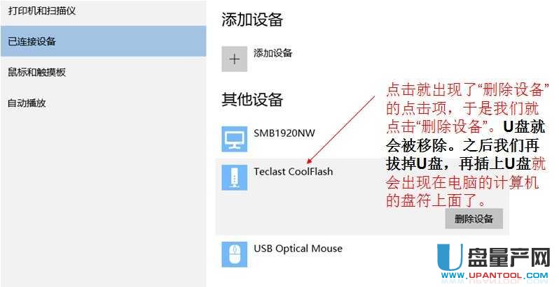 Win10��X���@ʾU�P(p��n)�p�ɽ�Q