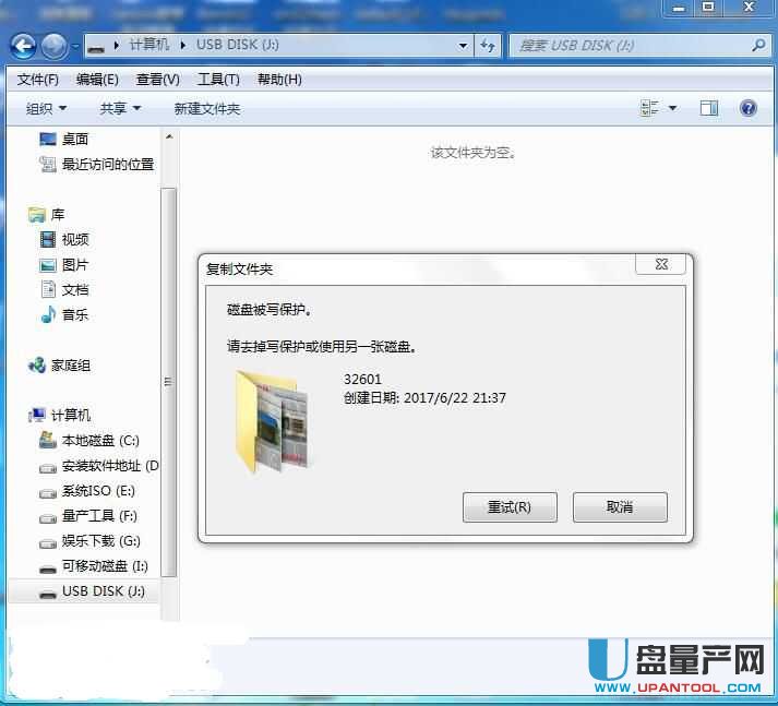 �ۘsU�P��������a(ch��n)����cdrom���ӱP�QISO�̳�