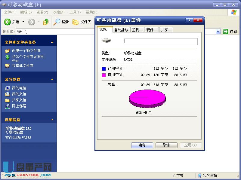 �֙C׃�Ɇ��ӱP�bϵ�y�̳̽؈D5