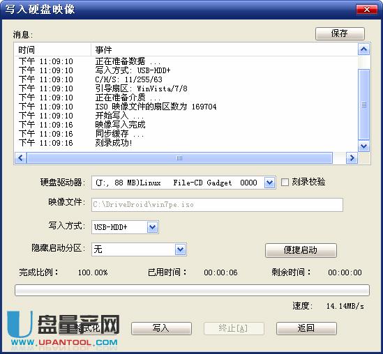 �֙C׃�Ɇ��ӱP�bϵ�y�̳̽؈D7