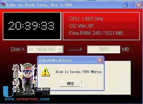 U�P/�ȴ濨�U�ݹ���JokeOnDiskSize