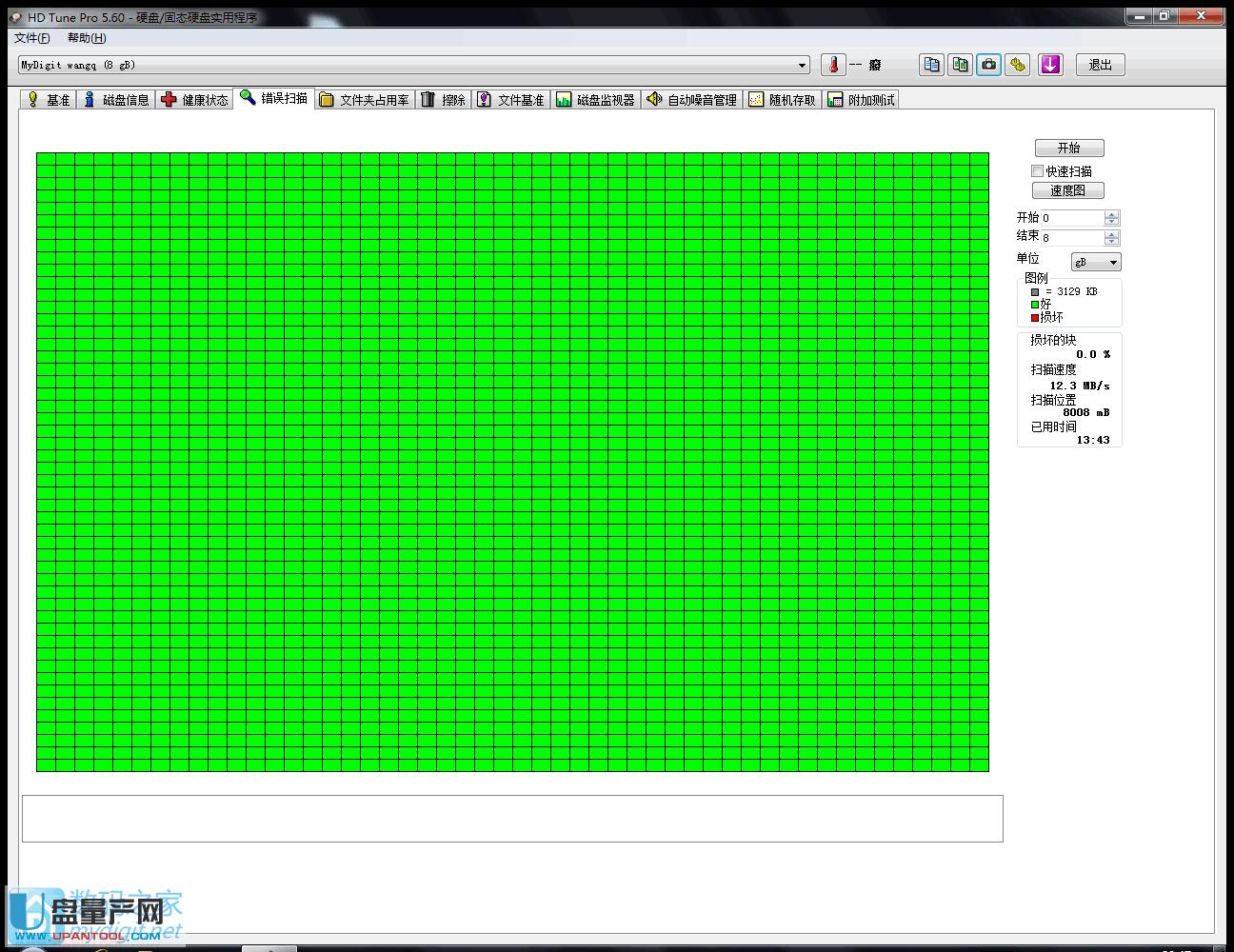 怎么測試U盤壽命能用多久圖文教程 怎么測試U盤壽命能用多久圖文教程