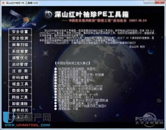 U�P����(d��ng)�P���������Ă�(g��)��Ƀ�������(du��)�Ȝy(c��)ԇ