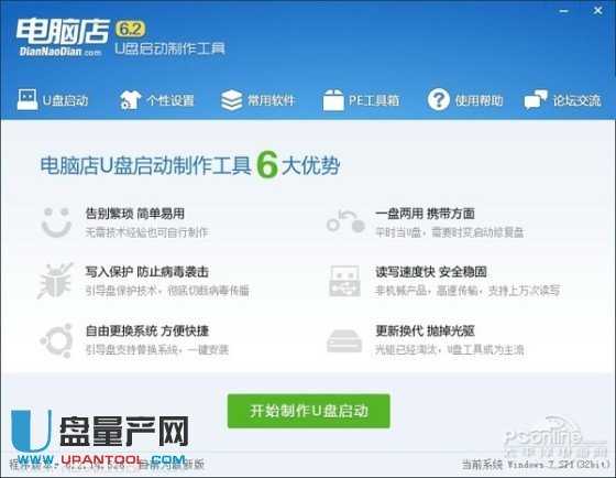 U�P����(d��ng)�P���������Ă�(g��)��Ƀ�������(du��)�Ȝy(c��)ԇ