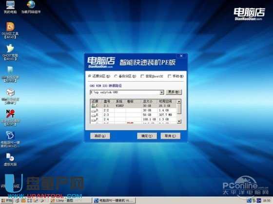 U�P����(d��ng)�P���������Ă�(g��)��Ƀ�������(du��)�Ȝy(c��)ԇ