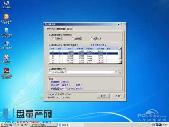 U�P����(d��ng)�P���������Ă�(g��)��Ƀ�������(du��)�Ȝy(c��)ԇ