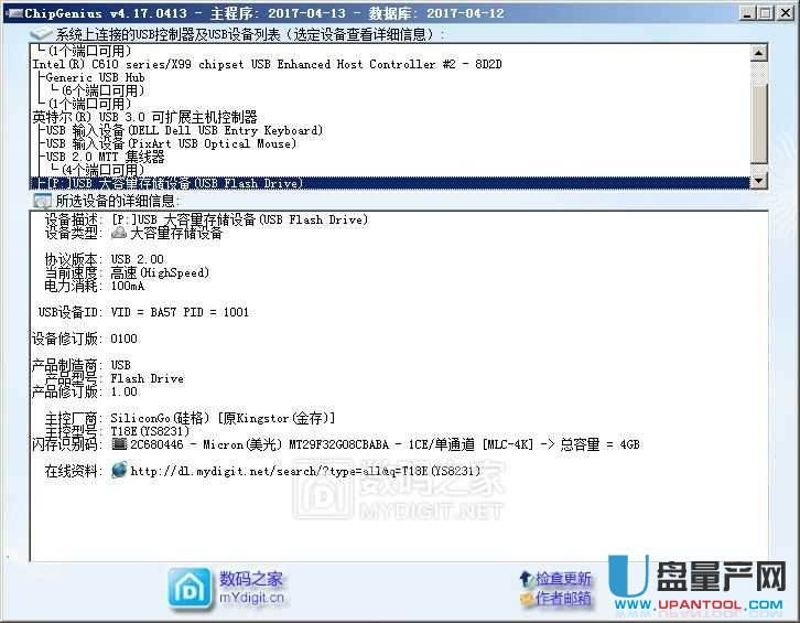 ���T18���a(ch��n)U�P�ޏ�(f��)�̳�