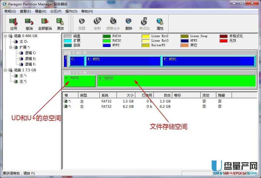 ��ô��U�PUD��B+�[�����օ^(q��)BIOS+UEFI�p�����ϙCȫ���ݽ̳�
