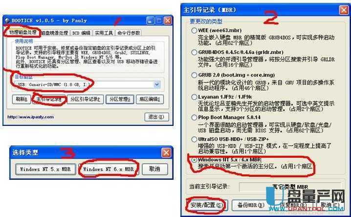 ��ô��U�PUD��B+�[�����օ^(q��)BIOS+UEFI�p�����ϙCȫ���ݽ̳�