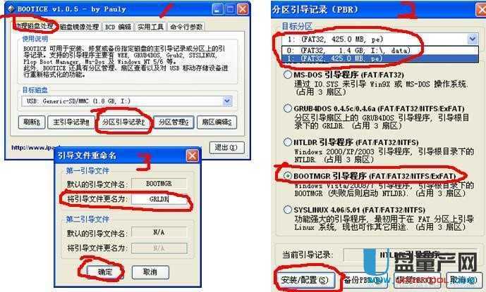 ��ô��U�PUD��B+�[�����օ^(q��)BIOS+UEFI�p�����ϙCȫ���ݽ̳�