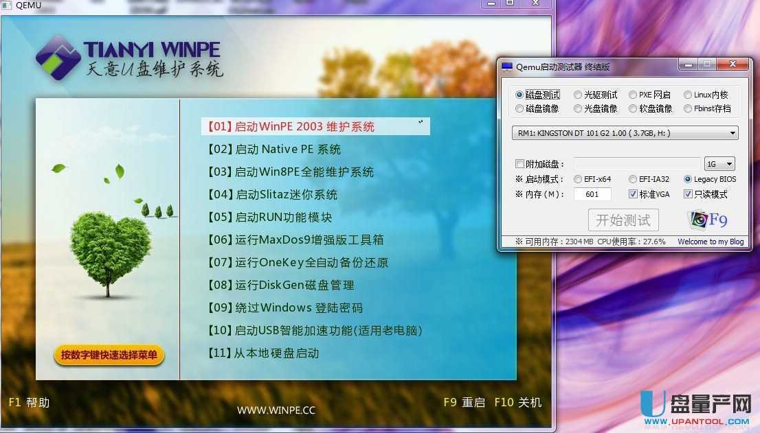 ��ô��U�PUD��B+�[�����օ^(q��)BIOS+UEFI�p�����ϙCȫ���ݽ̳�