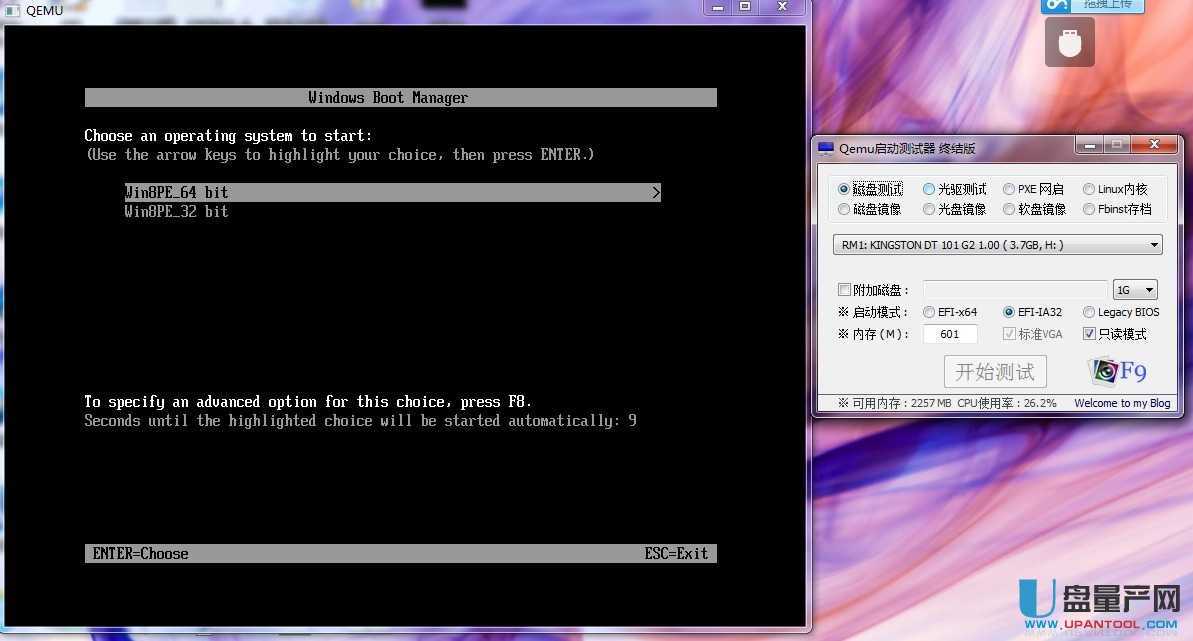 ��ô��U�PUD��B+�[�����օ^(q��)BIOS+UEFI�p�����ϙCȫ���ݽ̳�