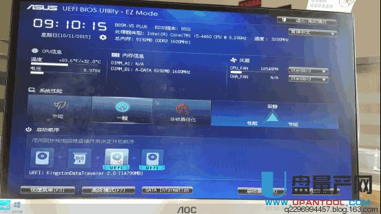 U盤維護啟動盤怎么安裝原版WIN10系統教程