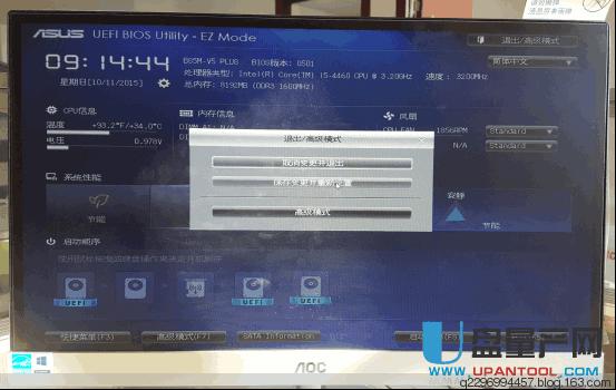 U盤維護啟動盤怎么安裝原版WIN10系統教程
